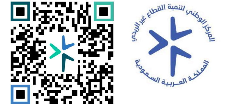 ترخيص التبرعات