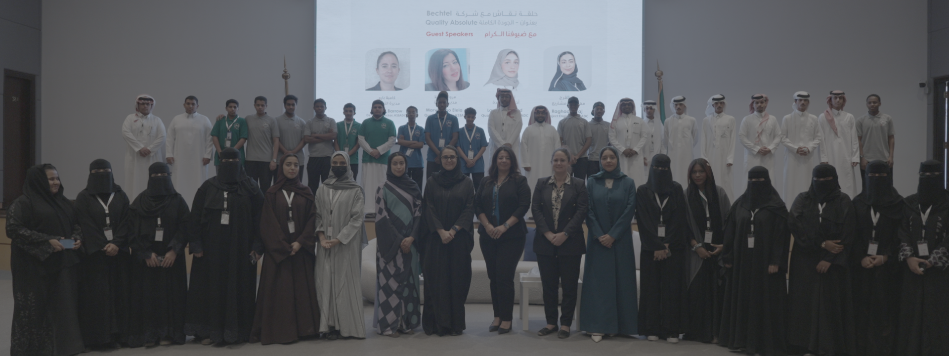 جمعية النهضة تستضيف حلقة نقاش الجودة الكاملة Quality Absolute بالتعاون مع شركة بيكتل