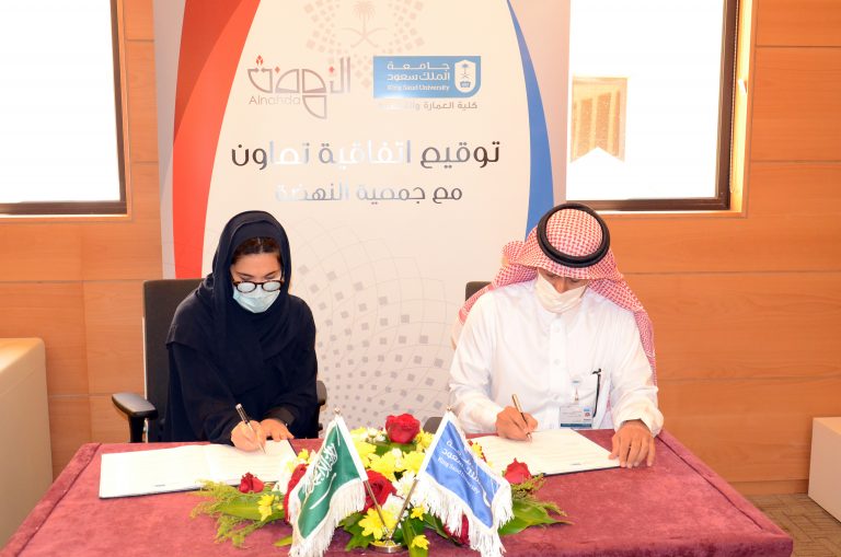Cooperation Agreement between Al-Nahda Society and the College of Architecture and Planning