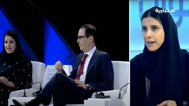 Jawaher Al-Sudairi’s Talk on World Bank Standards Regarding Saudi Women