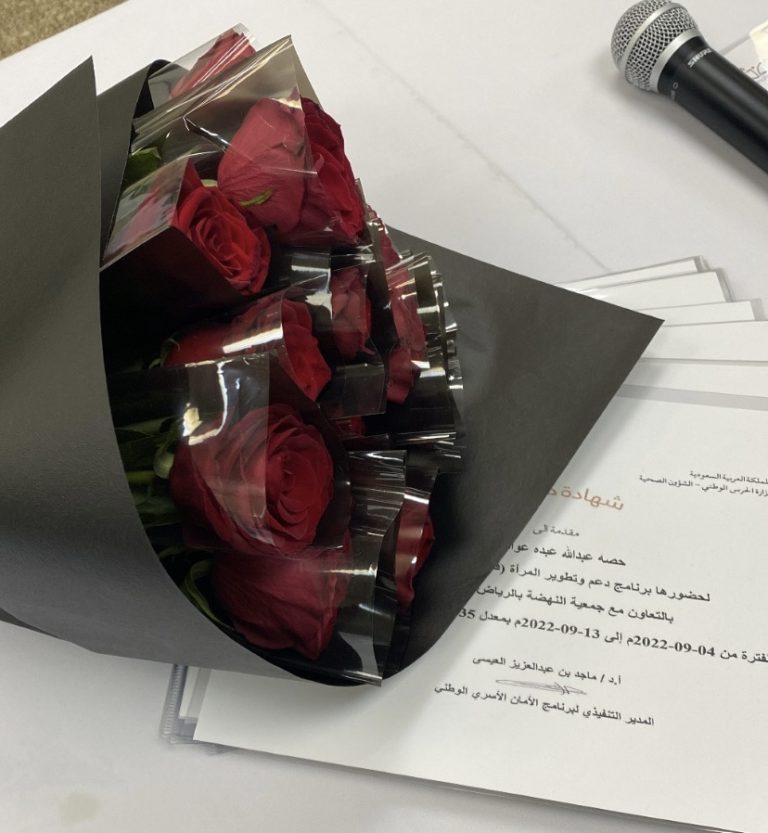 Graduation Recognition Ceremony of the Intilāqah Project 2022