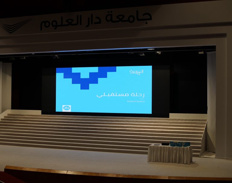 Graduation of the 10th Cohort of the Mustaqbli Program