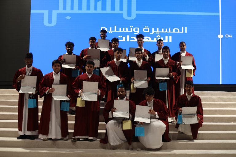 Graduation of the First Cohort of the Mustaqbli Program