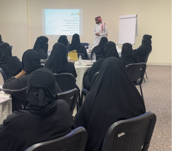 فريق تنمية القدرات يقيم لقاء “نظام الأحوال الشخصية"