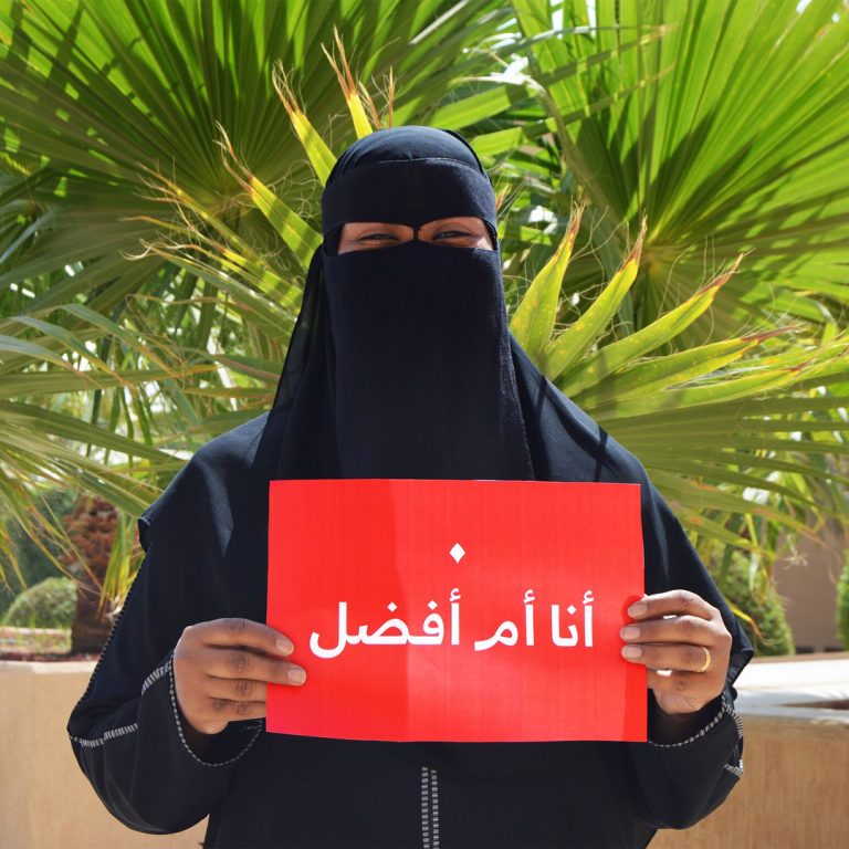 قصص نجاح مستفيدات من النهضة