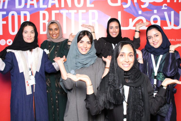 فعالية #التوازن_للأفضل.