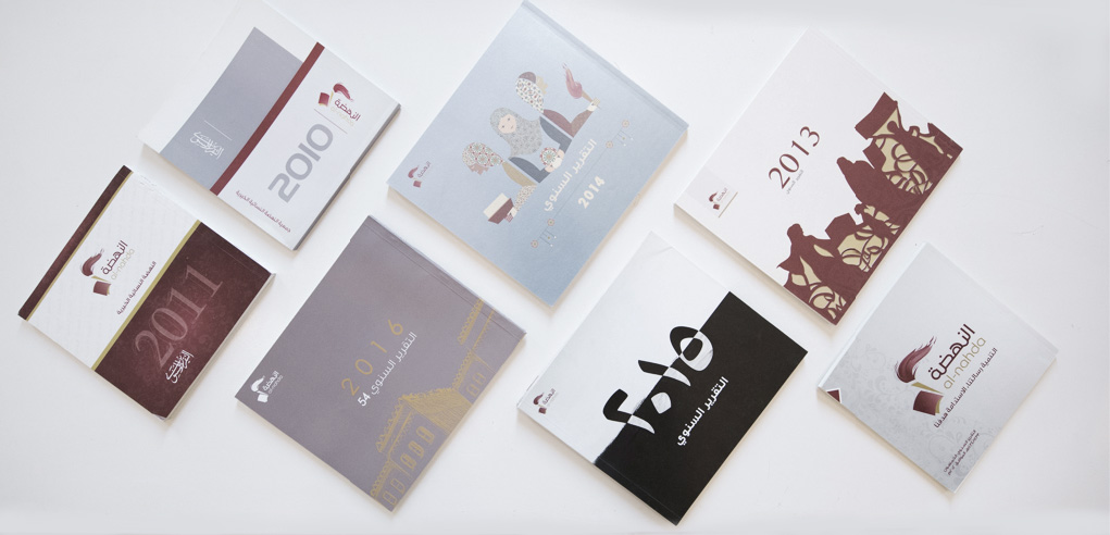 التقارير السنوية