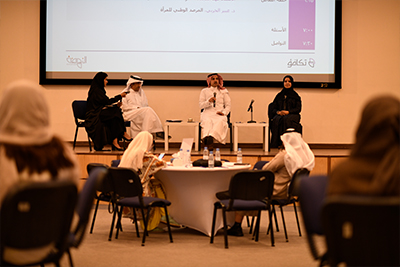 مشاركة المعرفة