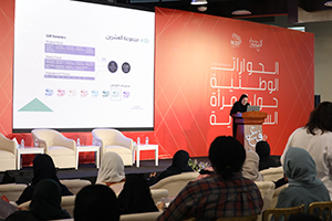 الحوارات الوطنية