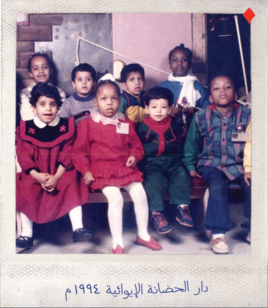 الحضانة الايوائية