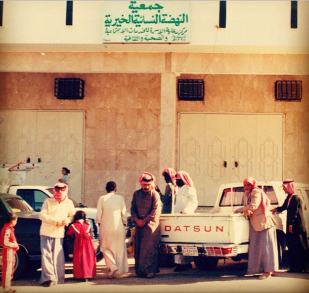 اطلاق برنامج الدعم المادي و التوجيه الاجتماعي