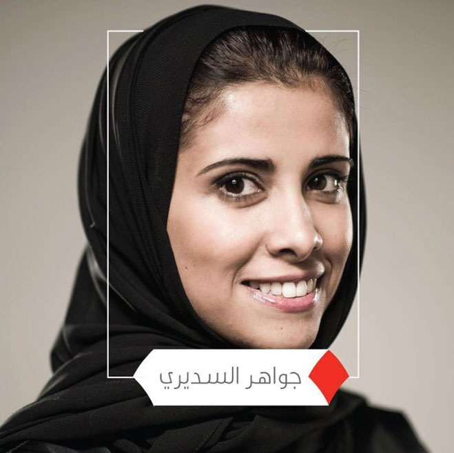 تأسيس مركز النهضة للأبحاث